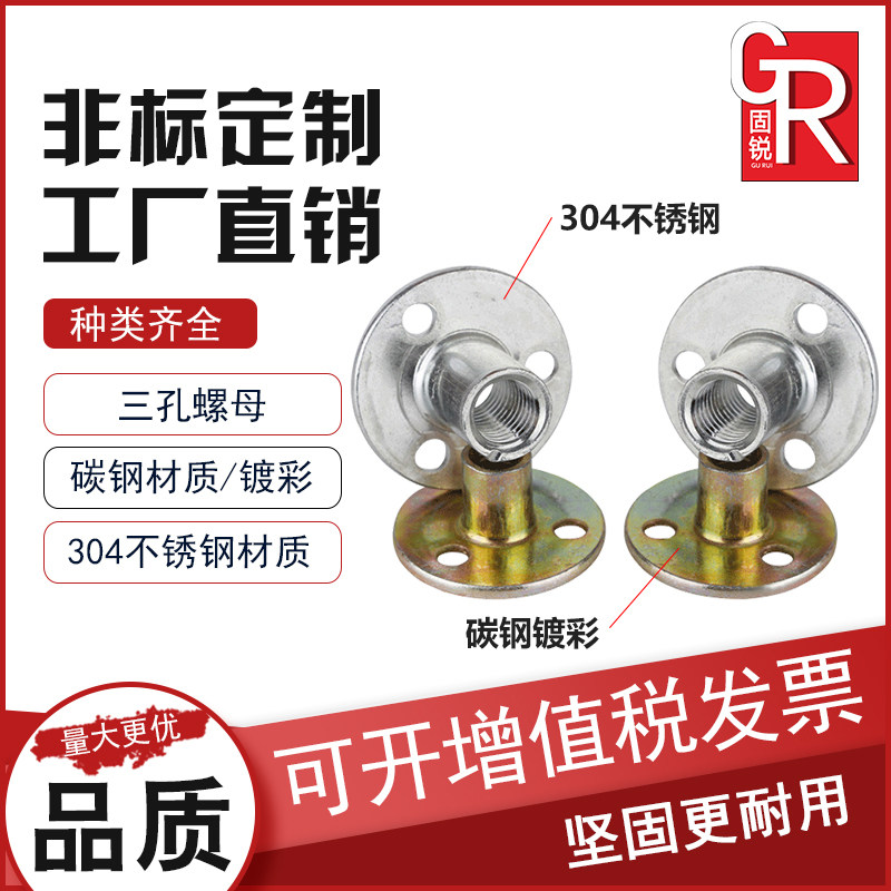 正宗304不锈钢支持非标定制
