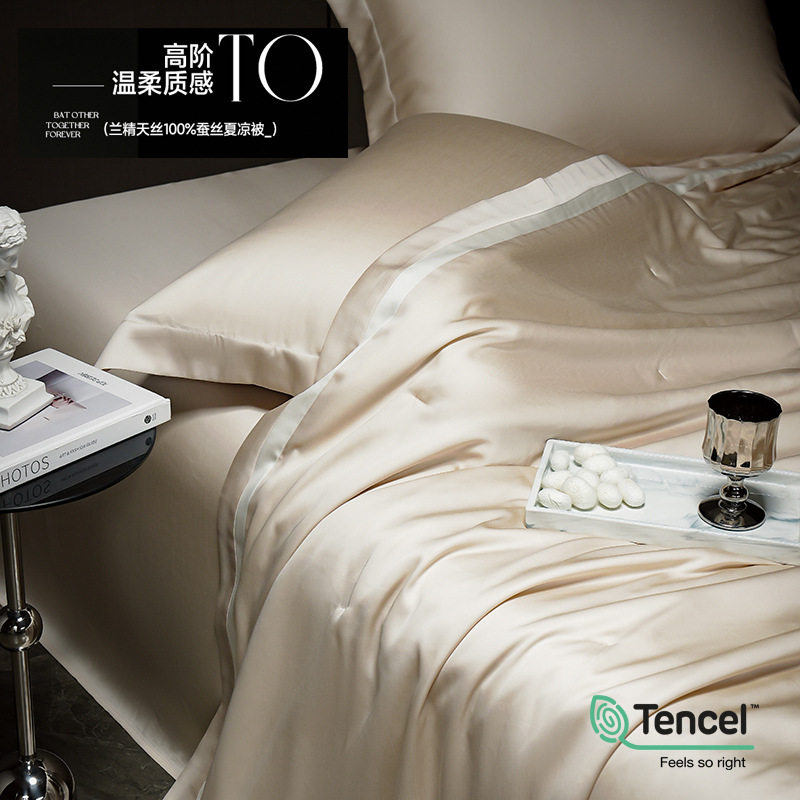 他她爱轻奢尊贵100%兰精天丝夏凉被夏季凉感空调被可水洗蚕丝夏被,床上用品,床品套件/四件套/多件套,淘宝优惠券,粉丝福利购,淘宝优惠卷