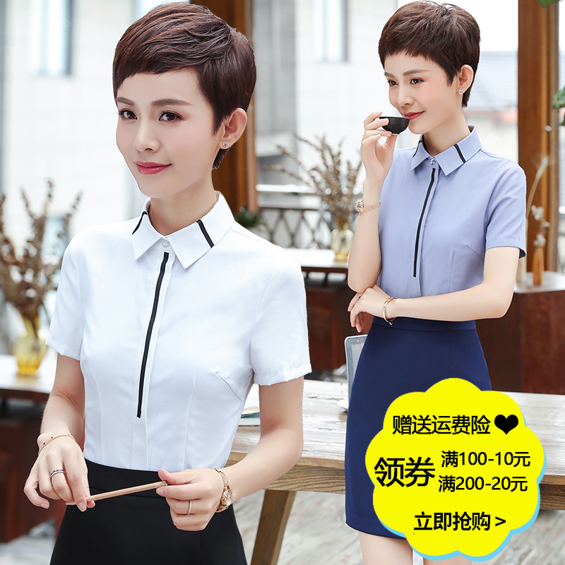 夏天职业装套装女2023新款短袖衬衫时尚气质修身前台售楼部工作服