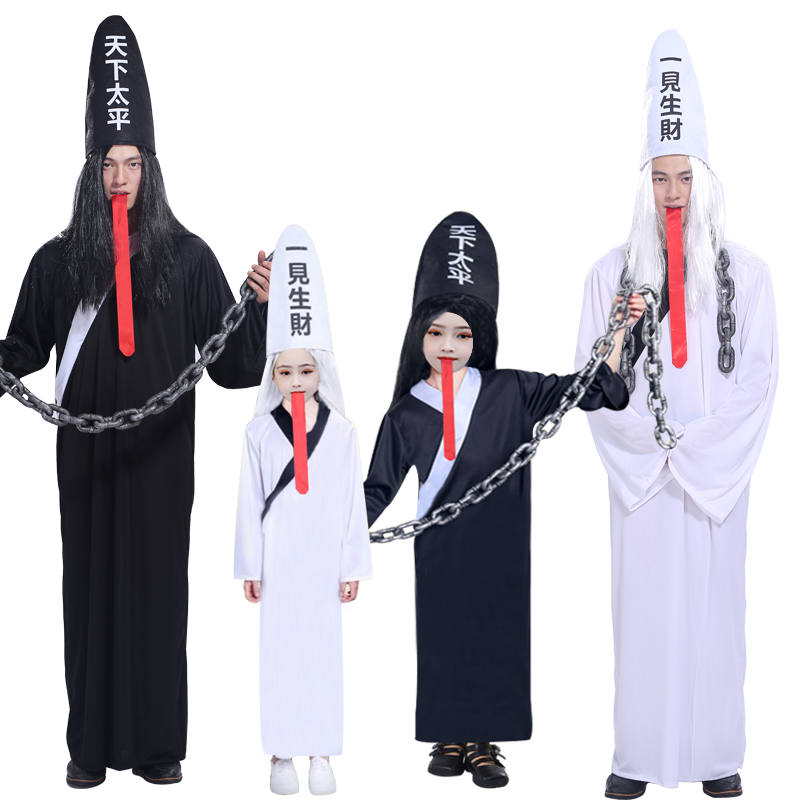 万圣节成人服装大人清朝僵尸服COS服饰化妆舞会黑白无常道士衣服