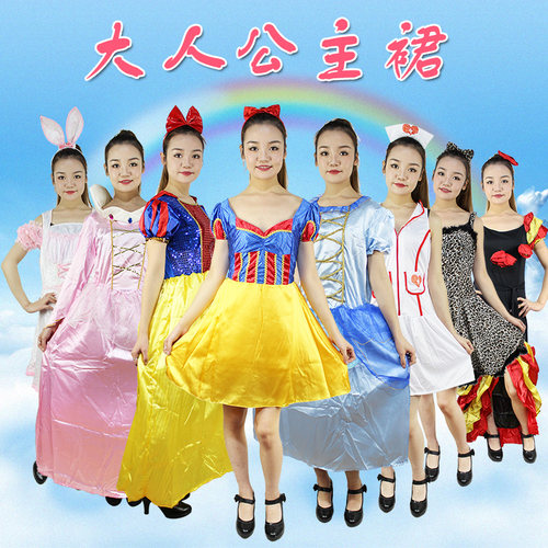 COS服饰公主裙兔女郎豹女