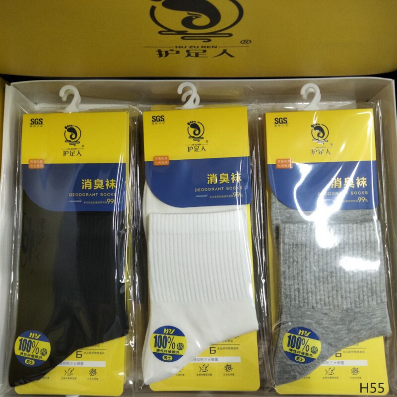 6双护足人防臭袜消臭袜男式中筒袜女袜秋冬新款纯棉袜带香味正品