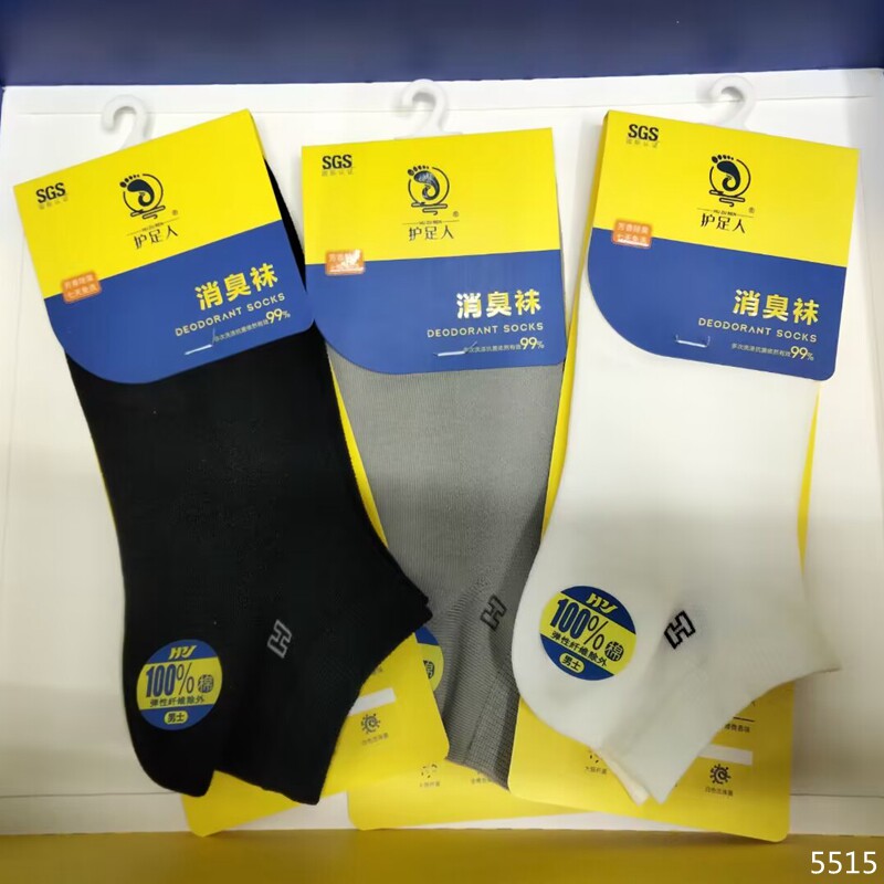 春夏薄棉6双护足人消臭袜芳香除臭男袜女袜无骨缝头低筒船袜正品