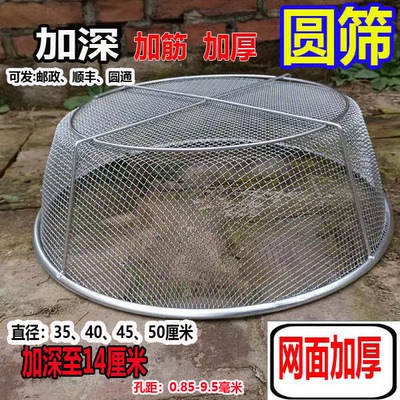 大东祥过滤筛网加深加大不锈钢