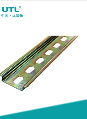 尤提乐 端子安装导轨条  NS35/7.5 NS15/5.5 NS32/15 钢 铝