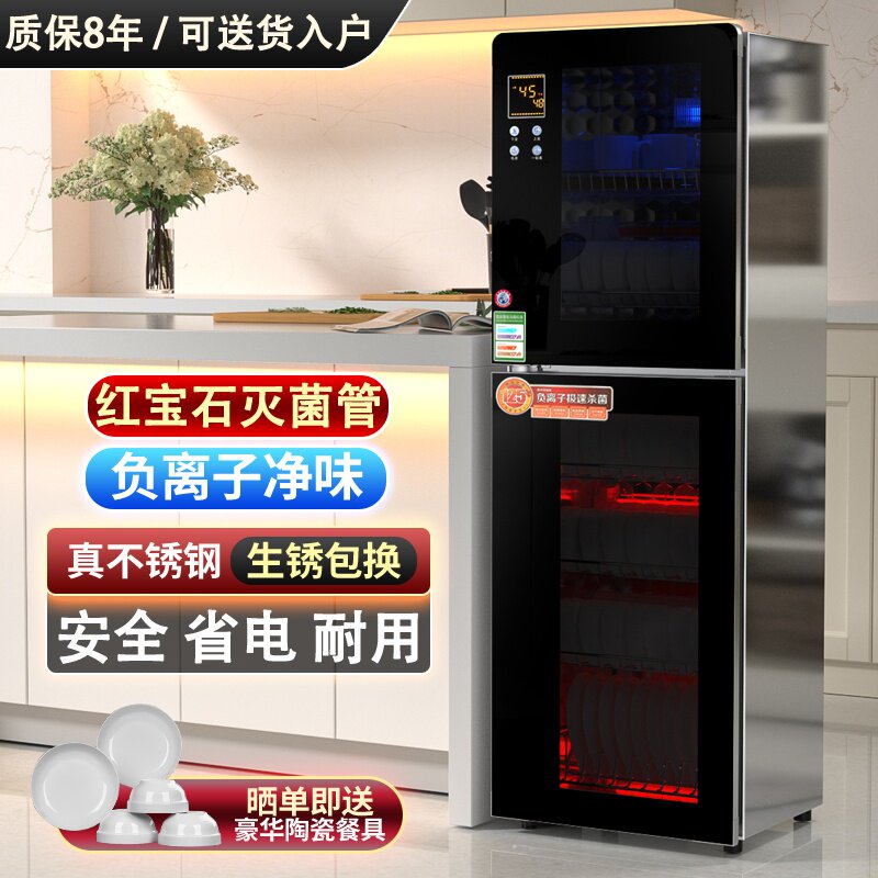 好太太消毒柜家用小型立式不锈钢大容量商用厨房餐具消毒碗柜碗筷|ruв категории большой бытовой техники, кухня большой электрический, стерилизатор - от Buy2taobao.com для оказания профессиональной услуги покупки агента Taobao