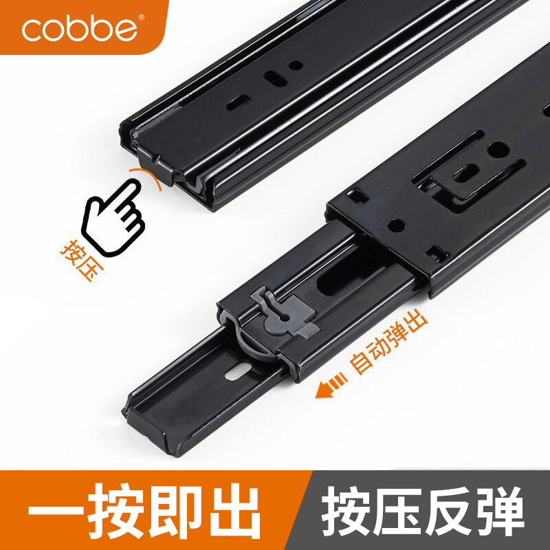 卡贝抽屉三节反弹轨道家用滑轨导轨键盘托架阻尼缓冲橱柜电脑桌轨