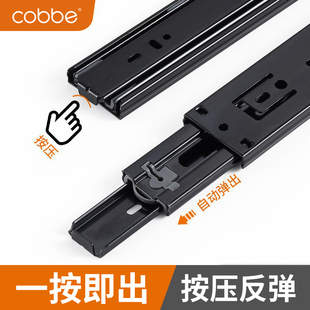 卡贝抽屉三节反弹轨道家用滑轨导轨键盘托架阻尼缓冲橱柜电脑桌轨