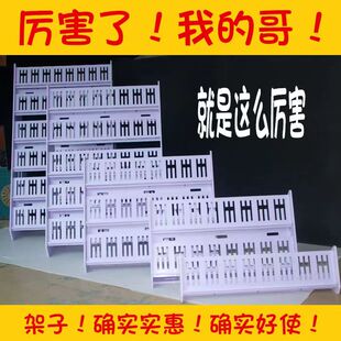 新款工作室桌面多层手机支架落地放置机位充电多多散热充电架子