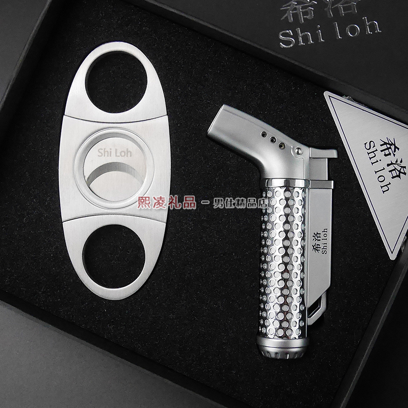 希洛SHILOH雪茄套装金属雪茄刀镂空雪茄打火机两件套
