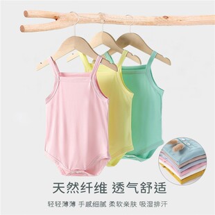 莫代尔婴儿吊带无袖连体睡衣女包屁衣夏季薄款男宝宝背心三角哈衣