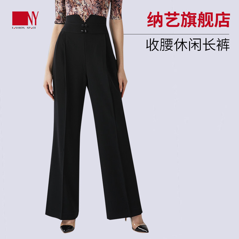 纳艺摩登舞舞蹈裤女高腰直筒拉丁舞裤交谊舞阔腿长裤显瘦跳舞裤