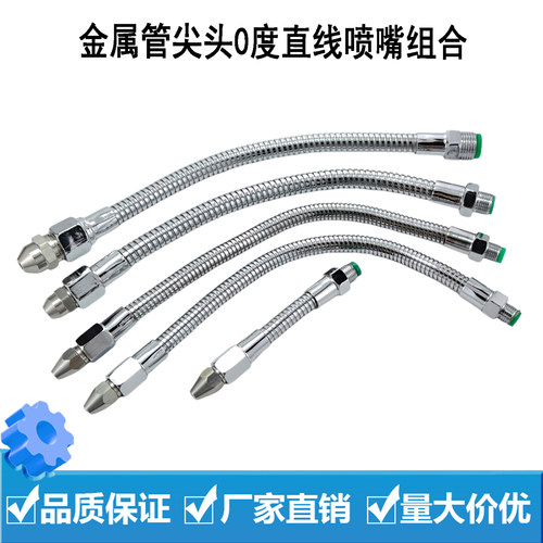 不锈钢尖头车床万向吹风除尘喷嘴