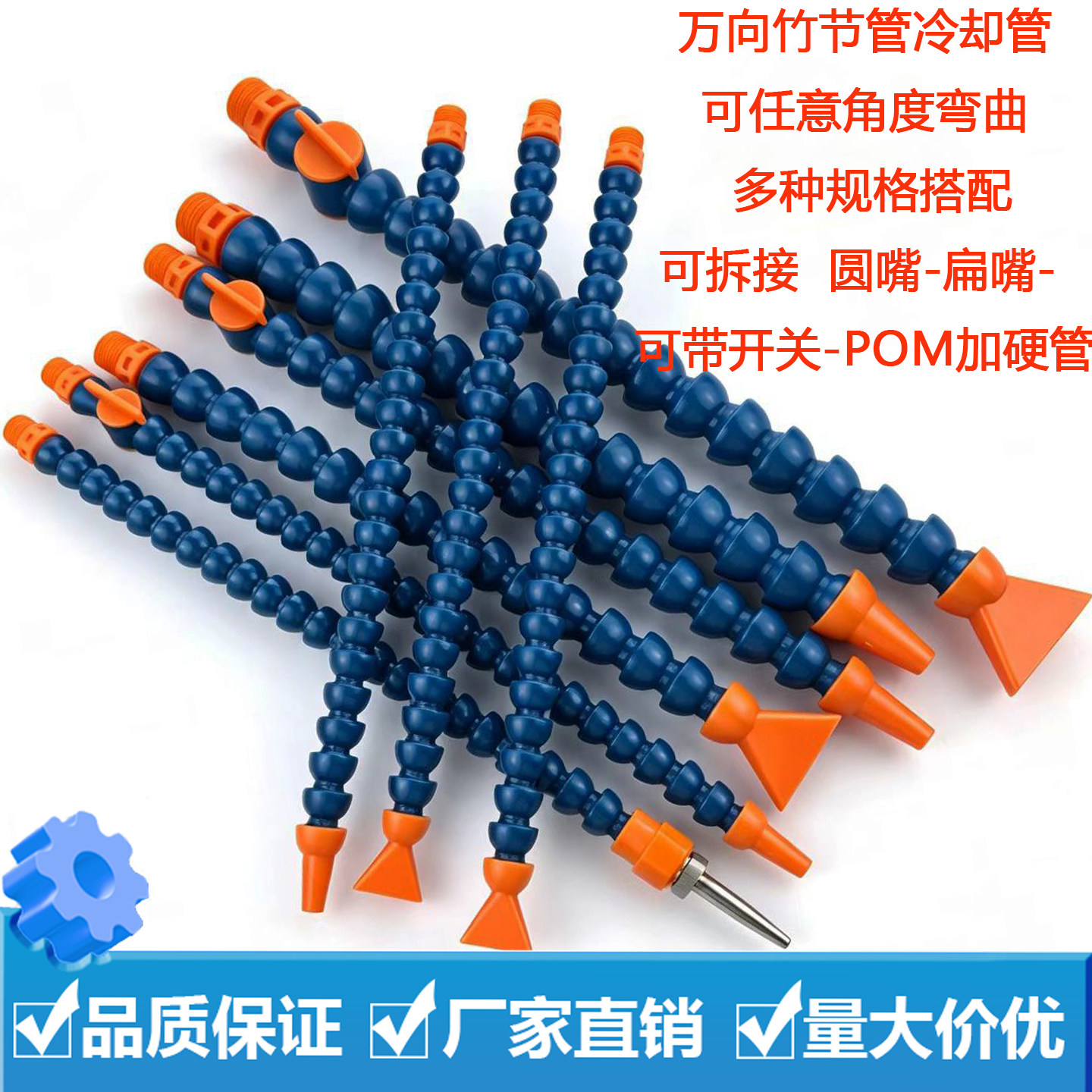 机床塑料万向定型软管蛇形管油管