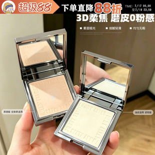 荔枝优选 Funnyelves方里粉饼蜜粉饼控油持久定妆提亮控油散粉女