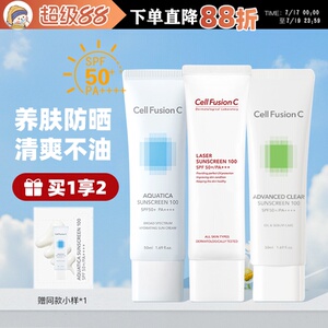 新版旗舰店同款秀肤生防晒霜隔离二合一面部遮瑕物理防紫外线军训