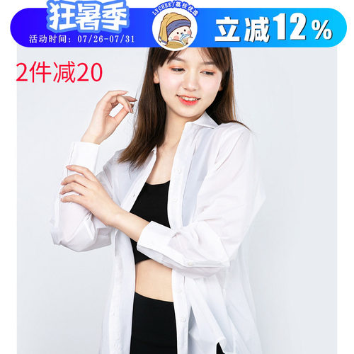 ziggie防晒衣女2021潮ins潮长袖