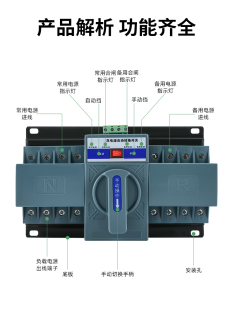 双电源自动转换开关家用单相220v三相380v三相四线手动63a控制器