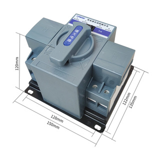 双电源自动转换开关63A CB级迷你型家用单相220V光伏ATS切换i.