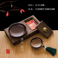 个性创意新中式烟灰缸复古怀旧实木烟缸多功能潮流客厅装饰品摆件