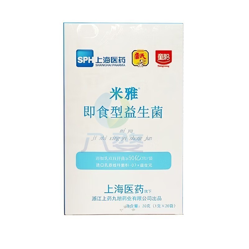 童聪米雅益生菌50亿乳乳双歧杆菌