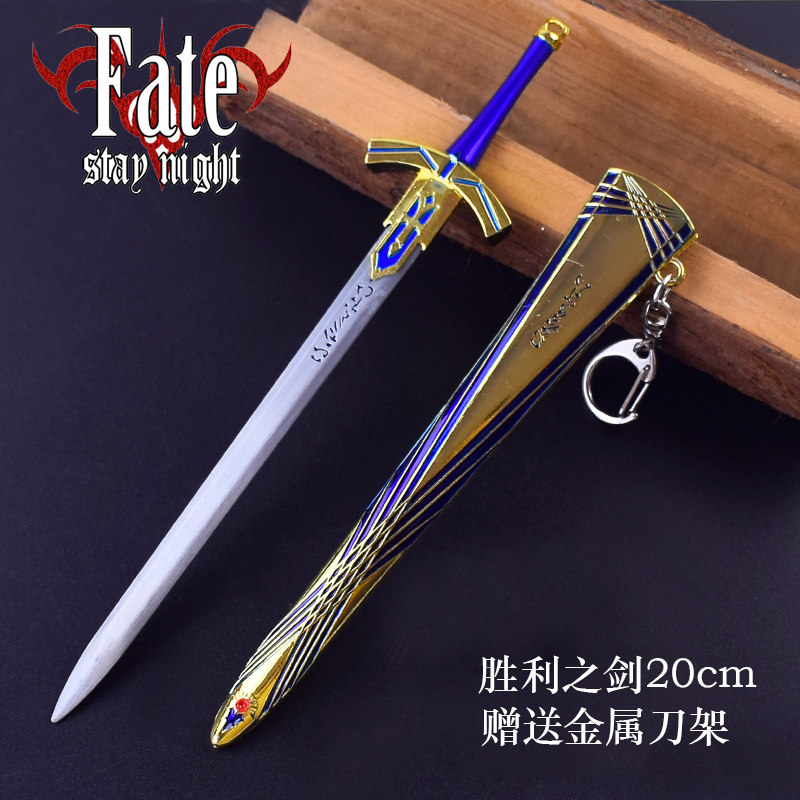 Animation around fate Night of Destiny saber Sword in the Stone Pledge victory Pendant Weapon Modelin the Play mode/Anime/Periphery/cos/Board games , Physical perimeter game  category - from Buy2taobao.com to provide professional Taobao agent buy service