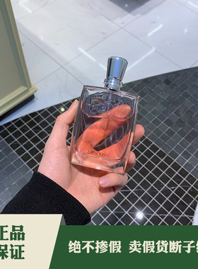 兰蔻奇迹女士持久花香调清新香水
