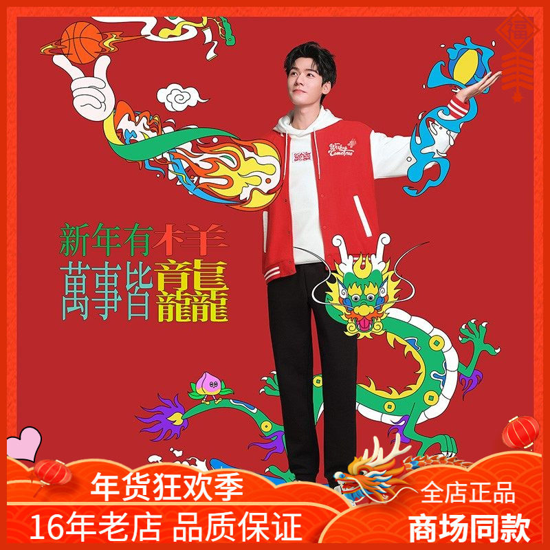 361度男裤运动裤2024夏季新款束脚针织长裤本命年龙年透气休闲裤,运动服/休闲服装,运动长裤,淘宝优惠券,粉丝福利购,淘宝优惠卷