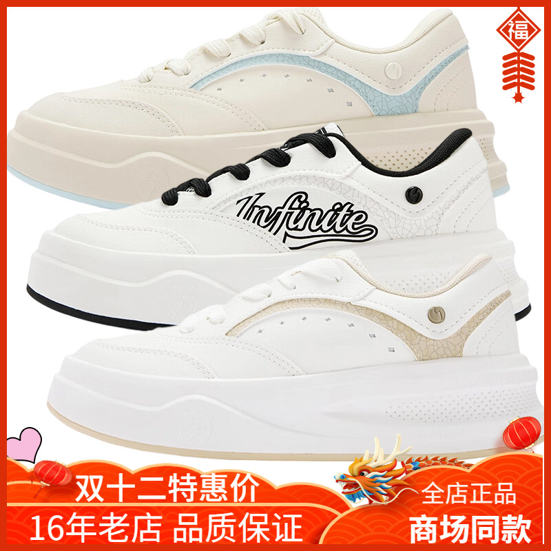 361度女鞋厚底增高轻弹百搭板鞋