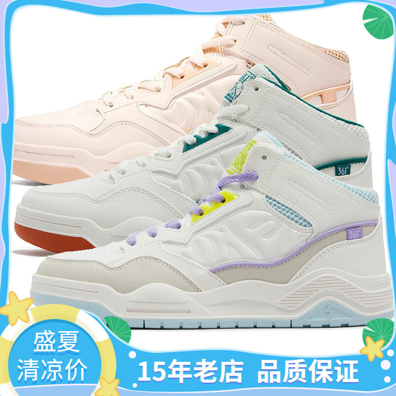 361度学生复古经典高帮防滑板鞋图片