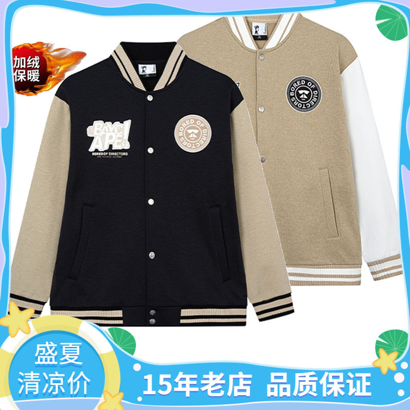 361度绒里保暖防风立领时尚夹克图片