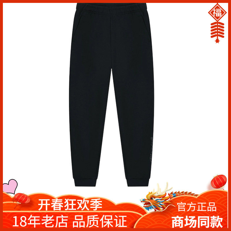 361度正品女裤2025春秋收口跑步运动卫裤拉链针织长裤562532002B