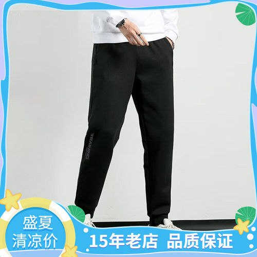 361度男装综训运动裤2024冬季简约时尚束脚针织长裤男百搭休闲裤