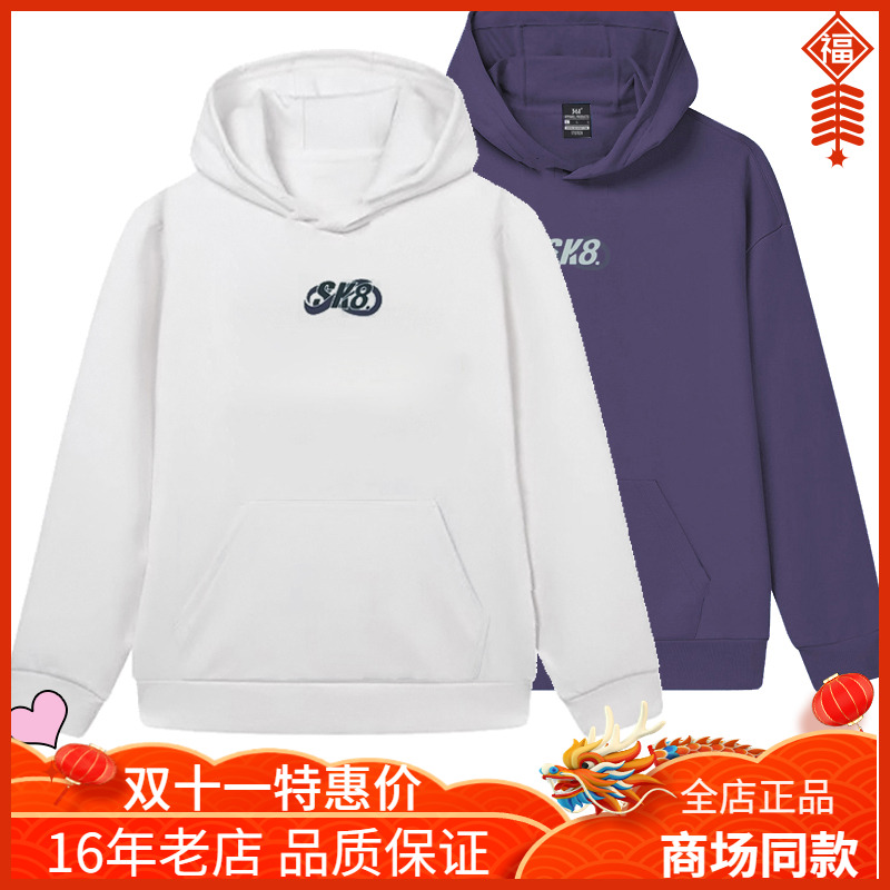 361度时尚百搭印花连帽套头卫衣