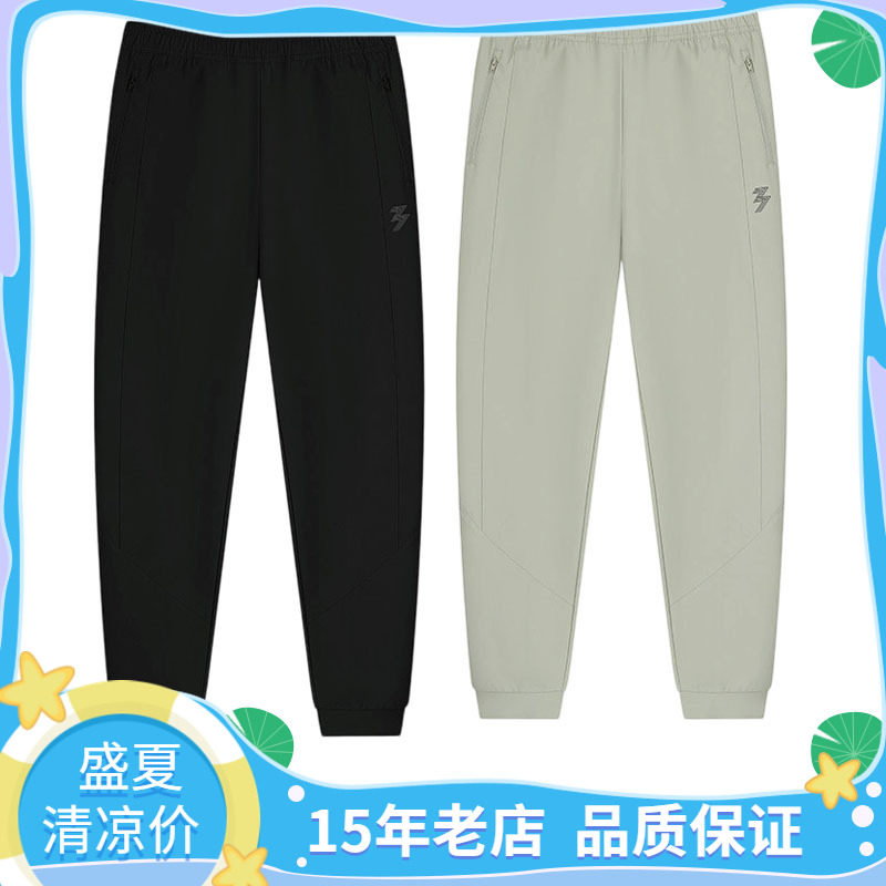361度女式长裤收口速干2026春秋弹力防风拉链跑步运动裤562612703