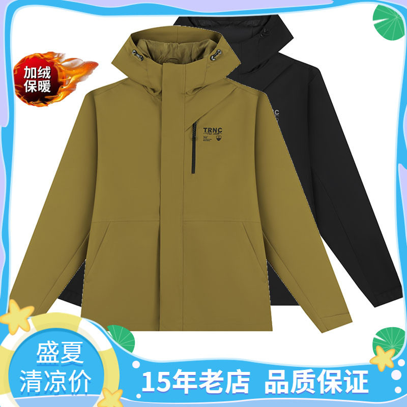361度户外冲锋衣男士三合一可拆卸绒里风衣冬季加厚外套552444607