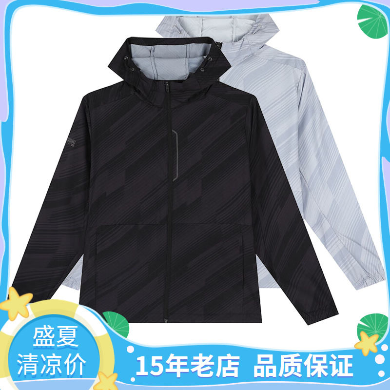 361度潮流反光速干防风单风衣男图片