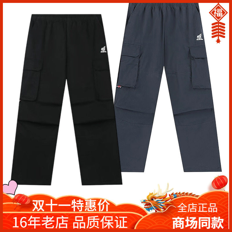 361度男裤休闲裤2025春季新品直筒百搭工装裤时尚运动裤552519706
