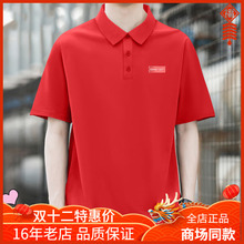 361男装翻领T恤2025夏季冰感透气运动短袖休闲POLO衫 552524009A