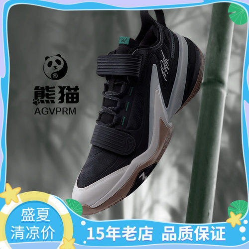 361度男鞋防滑缓震时尚AG篮球鞋