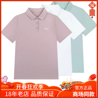 361度女短袖polo衫冰感翻领半袖