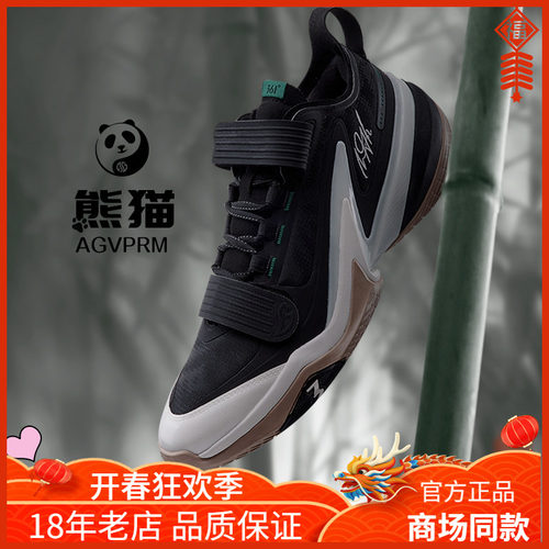 361度男鞋防滑缓震时尚AG篮球鞋