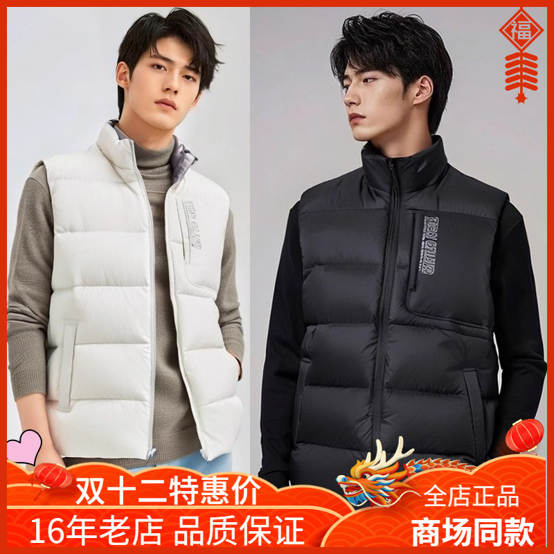 361度男士立领羽绒马甲防风保暖