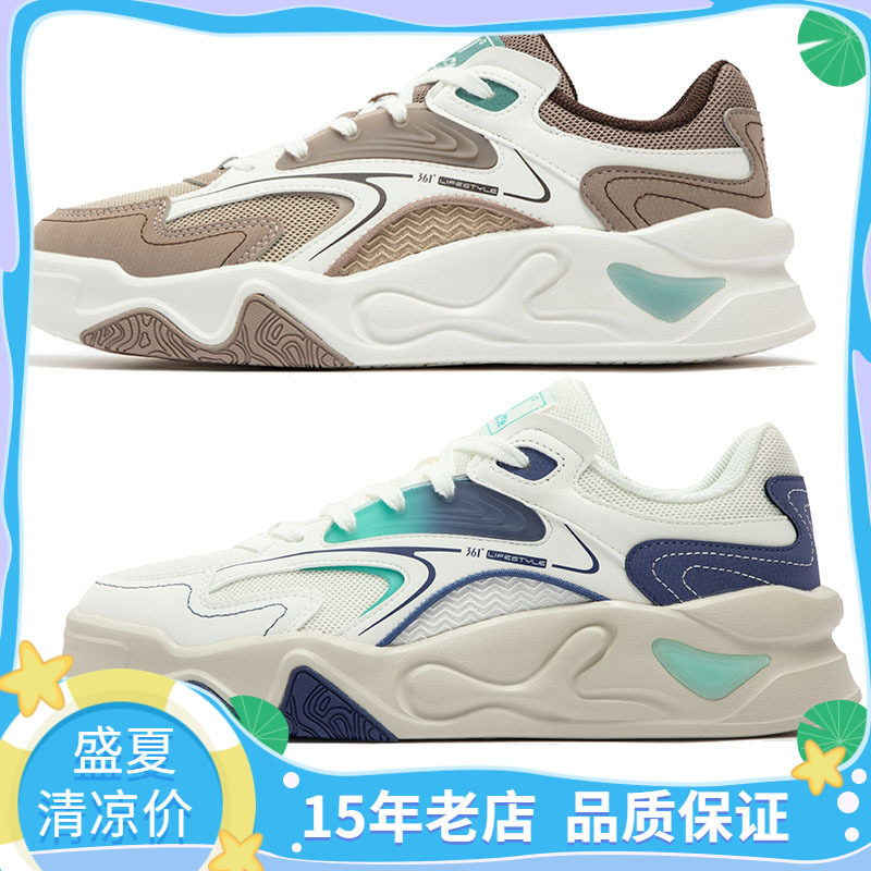 361度潮流时尚防滑耐磨低帮板鞋图片
