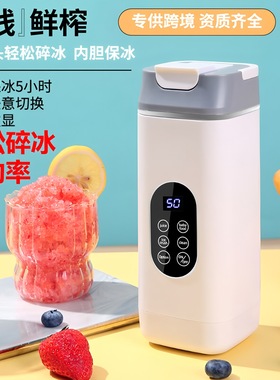 New Model Juicer Home Shredding Ice Juicer Cup USB Charged