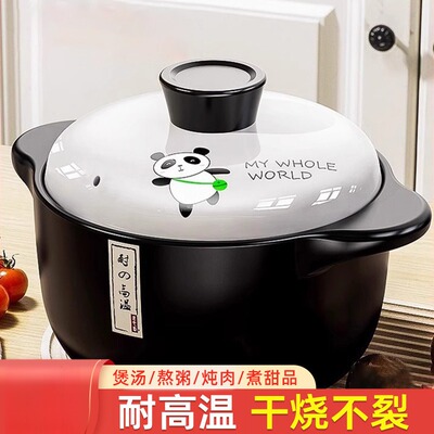 Ceramic Pot Stew Pot Home Gas High Temperature Resistant