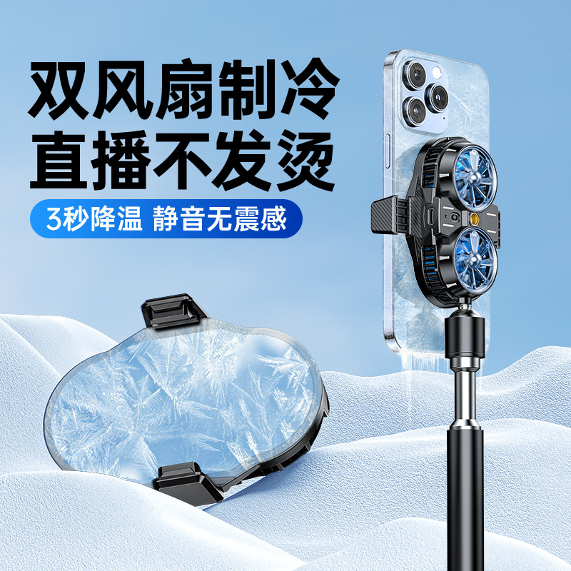 New dual semiconductor mobile phone cooler X53 suitable