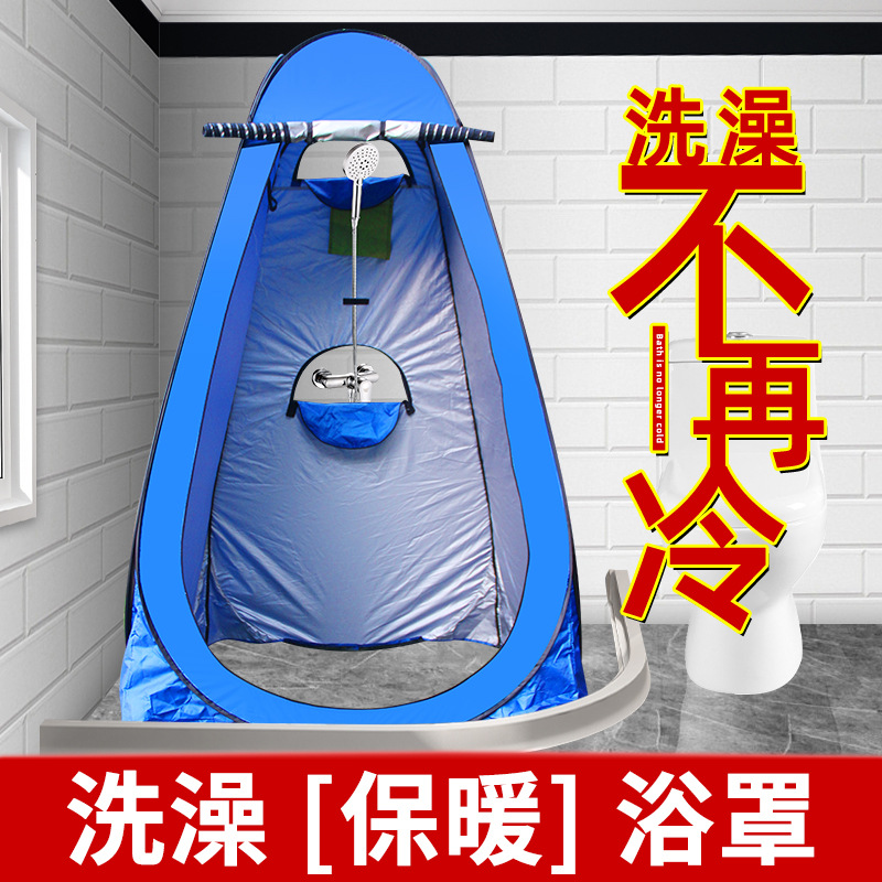 Outdoor shower tent, portable camping toilet tent, changing