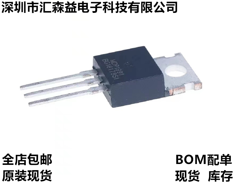 原装 电动车控制器三极管 RU6888R MDP1991 逆变器 MOS管场效应管