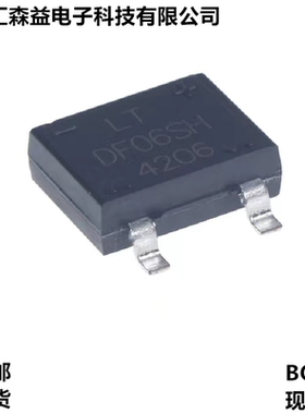 贴片桥式整流桥堆器 DF06S DF06SH DF08S DF1510S SOP-4